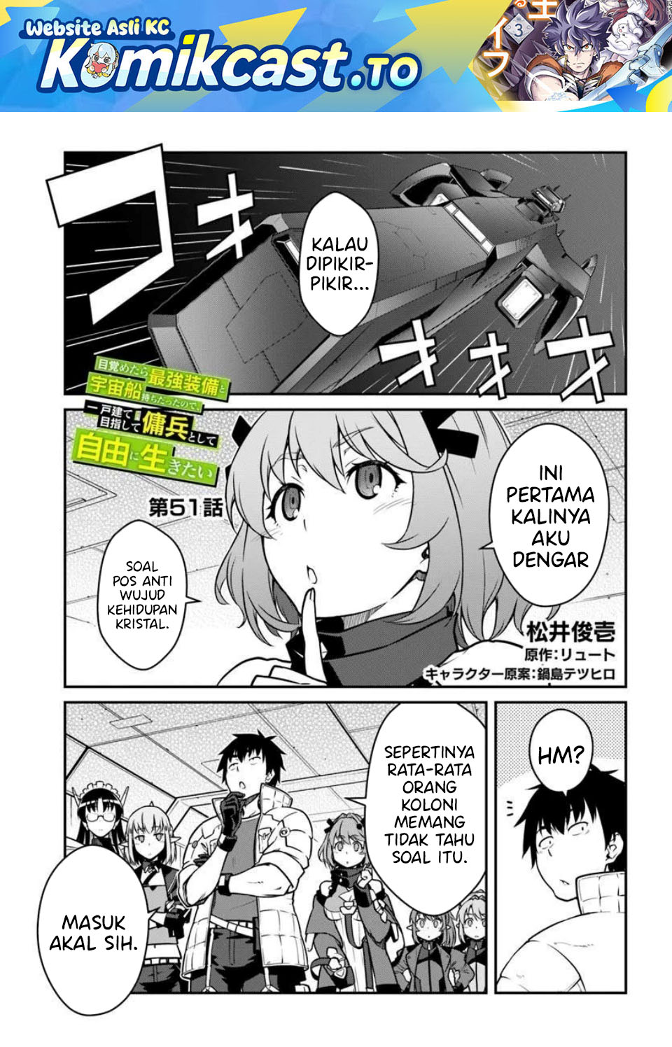 Mezametara Saikyou Soubi to Uchuusen-mochi datta no de, Ikkodate Mezashite Youhei Toshite Jiyuu ni Ikitai Chapter 51.1 fix Gambar 2